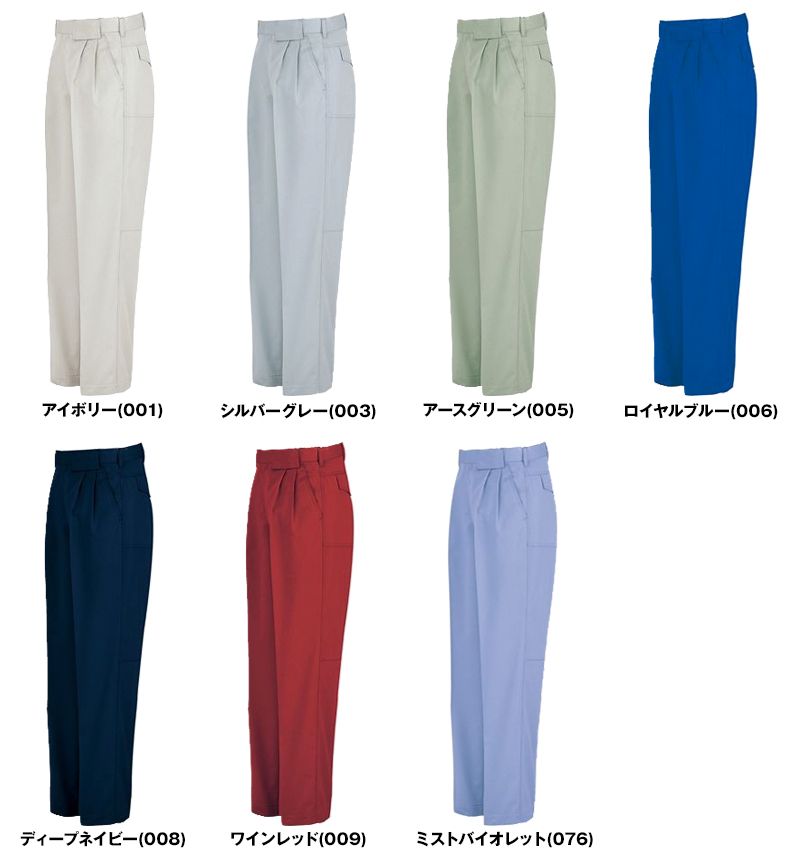 色展開