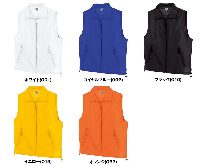 AZ7809 アイトス ポケッタブルベスト カナディアンクリーク 色展開