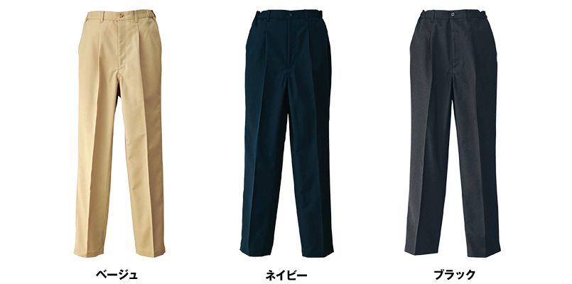 色展開