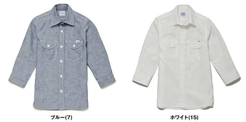 LCS43004 Lee シャンブレーシャツ/七分袖(女性用) 色展開