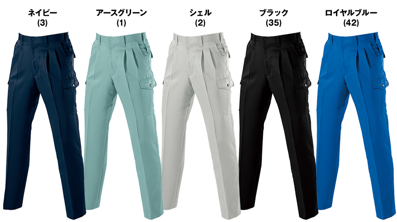 バートル 7072 ストレッチツイルツータックカーゴパンツ(男女兼用) 色展開