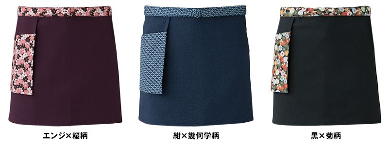 色展開