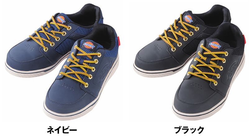 D-3307 Dickies セーフティーローカットシューズ 色展開