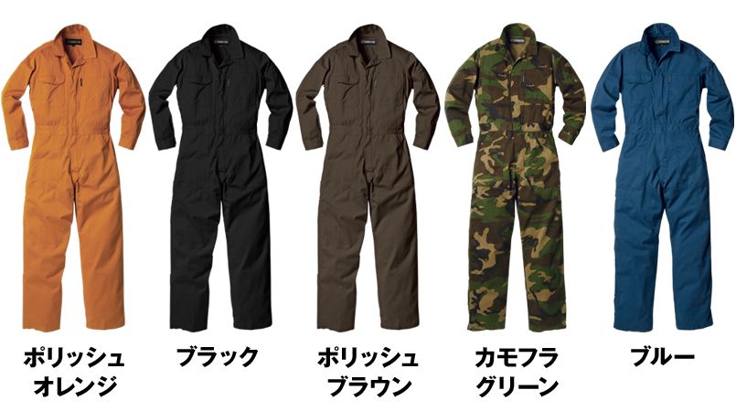 色展開
