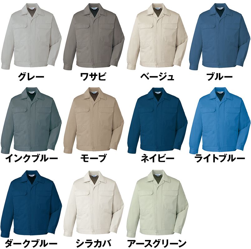 色展開