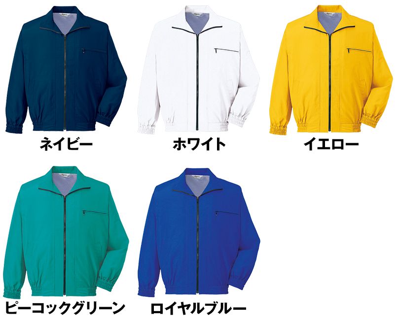 色展開