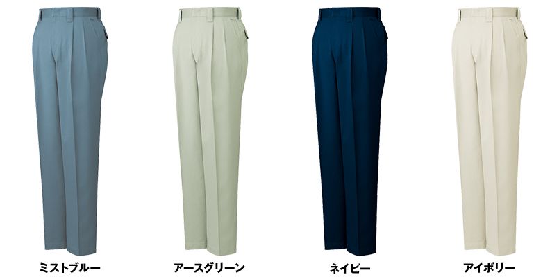 41601 自重堂 綿100%ツータックパンツ 色展開