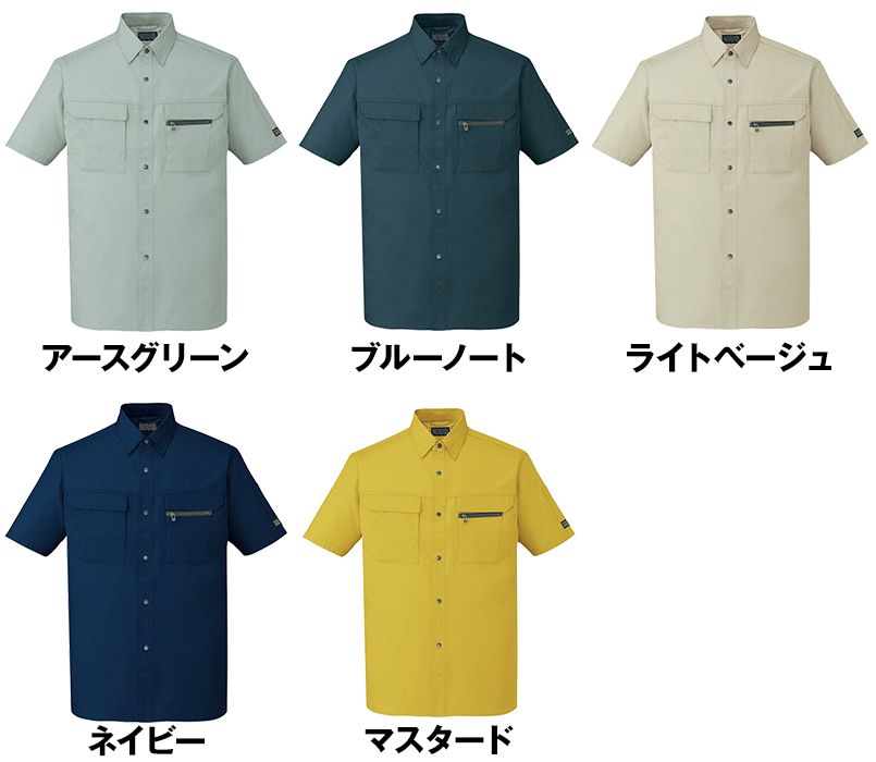 色展開