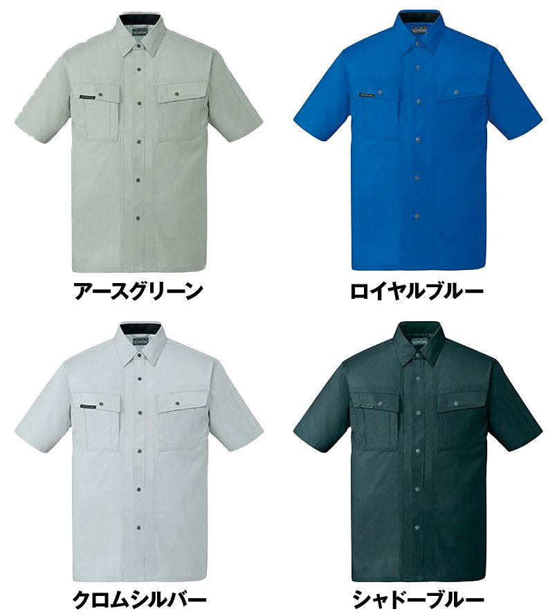 色展開