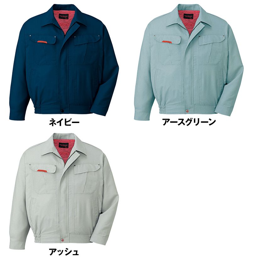 色展開