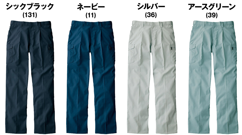 色展開