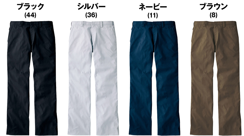 色展開