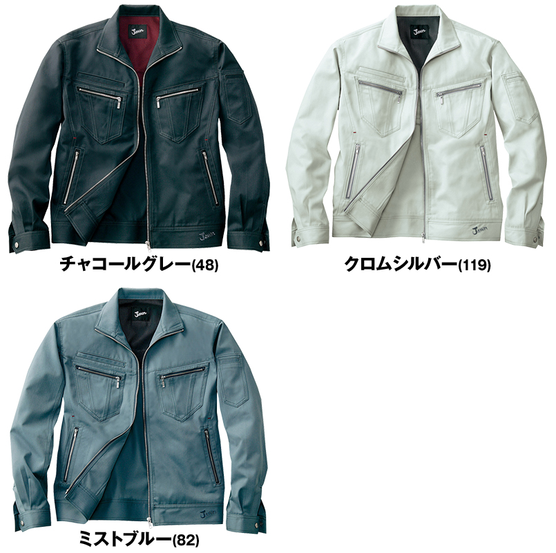 色展開