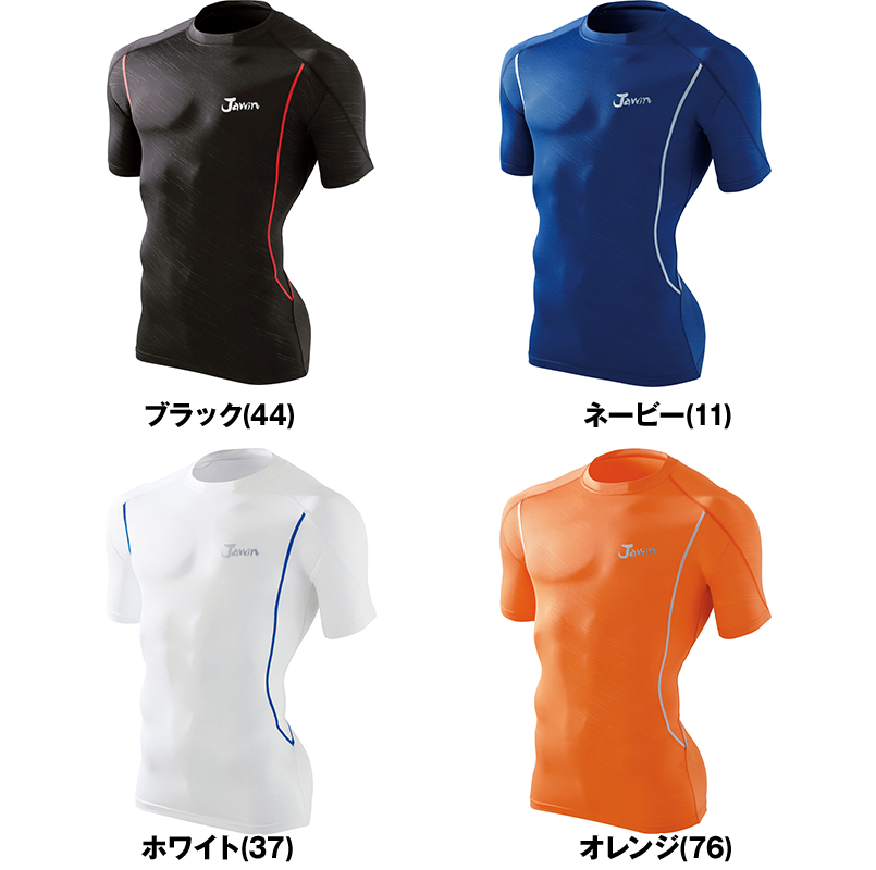 色展開