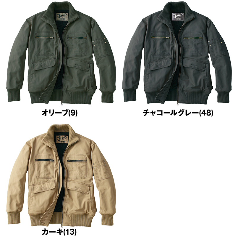 自重堂 58120 JAWIN 防寒ブルゾン 色展開