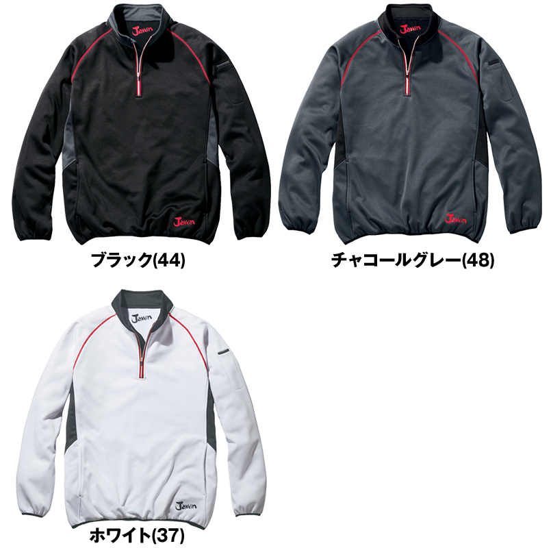自重堂JAWIN 58154 防風ラミネートロングスリーブ 色展開