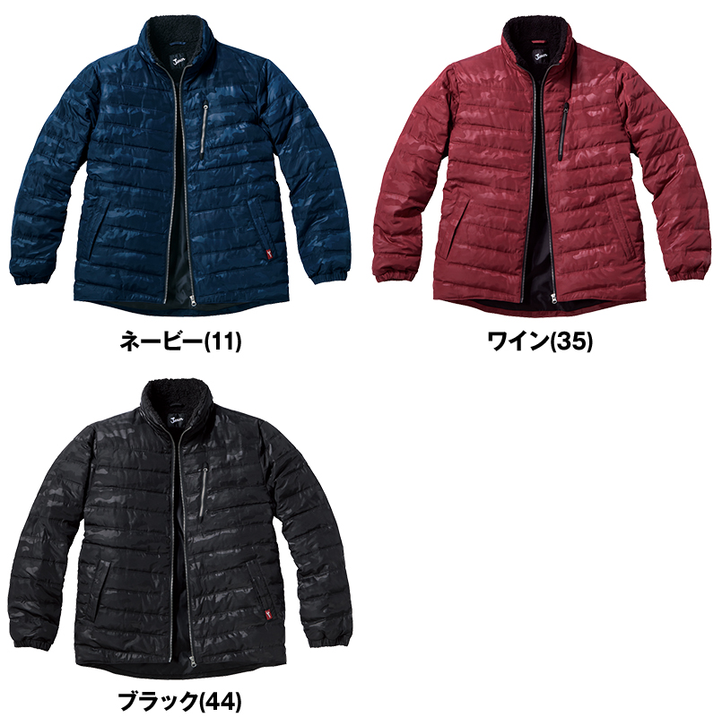 色展開