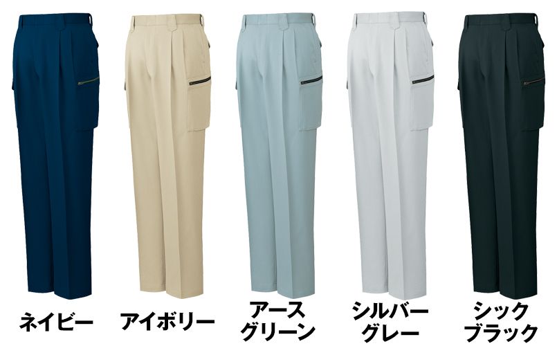 色展開