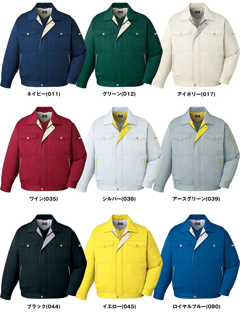 自重堂 80700 制電エコブルゾン 色展開
