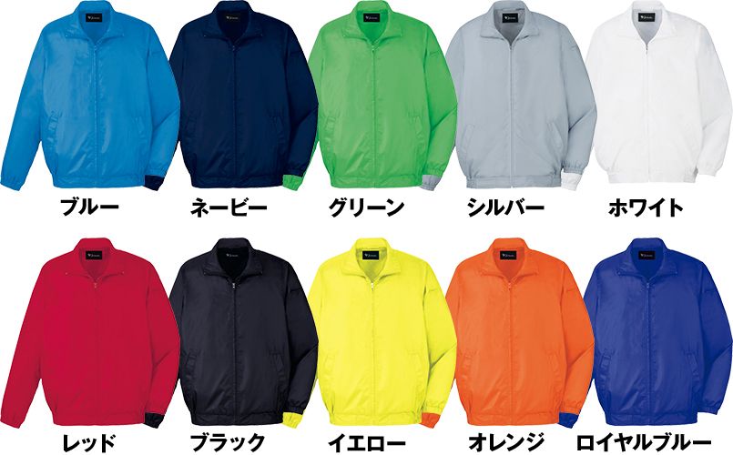 81250 自重堂 スタッフブルゾン 色展開