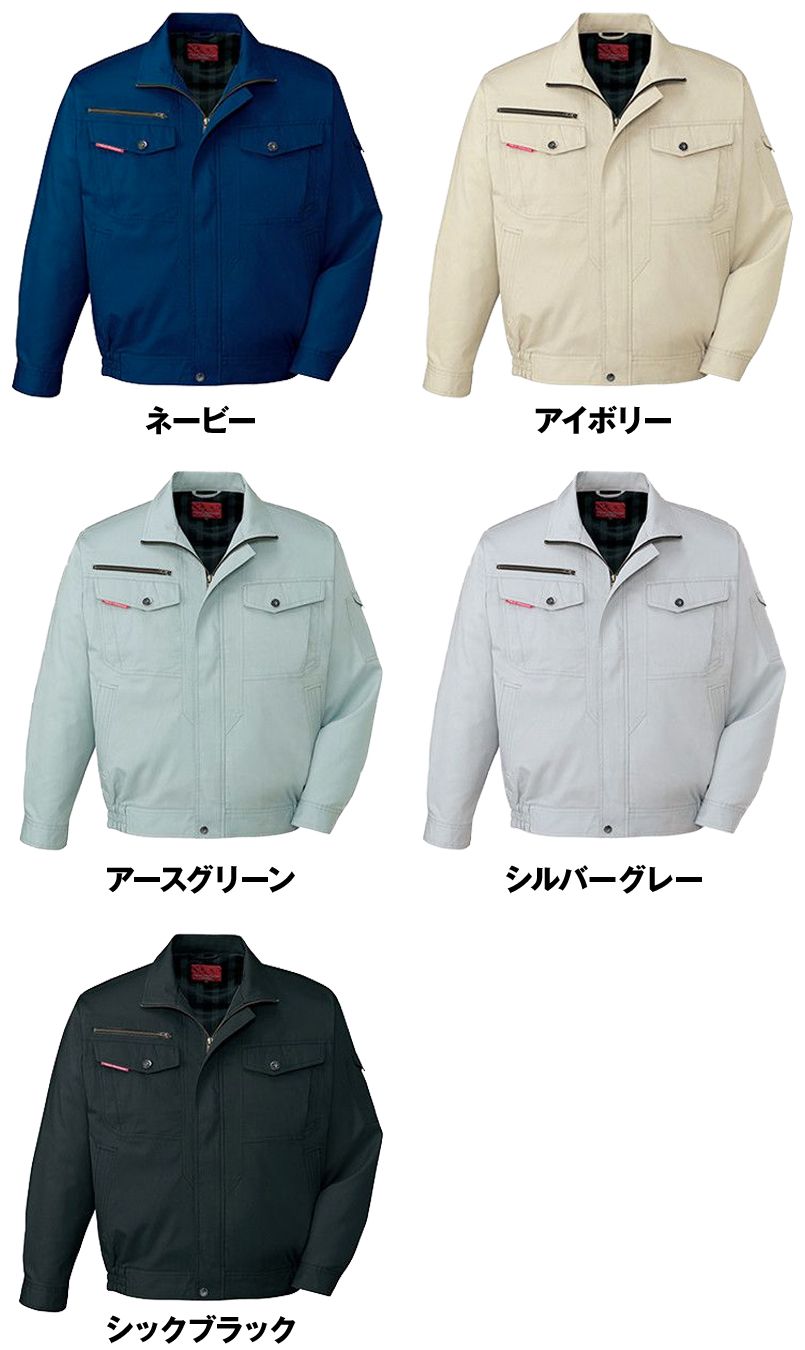 自重堂 84200 ストレッチ 長袖ブルゾン 色展開