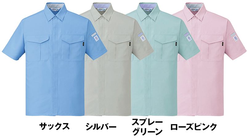 色展開