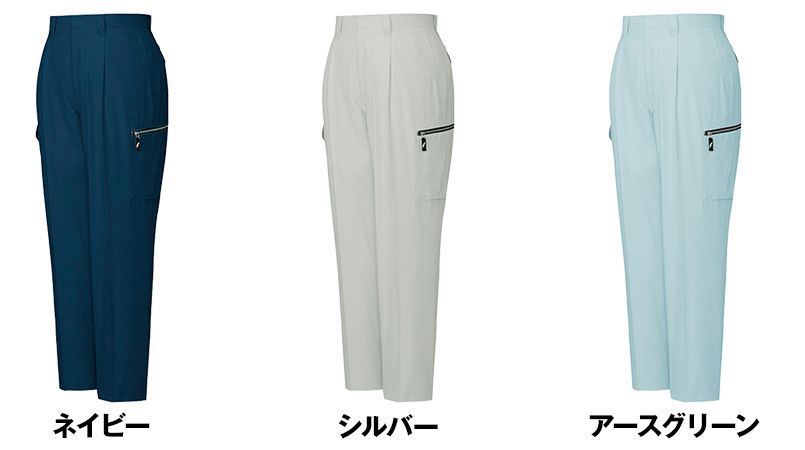 色展開
