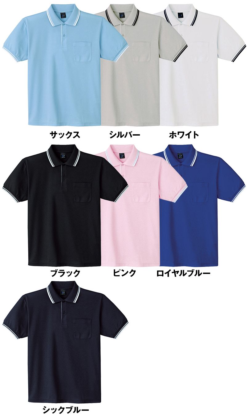 色展開