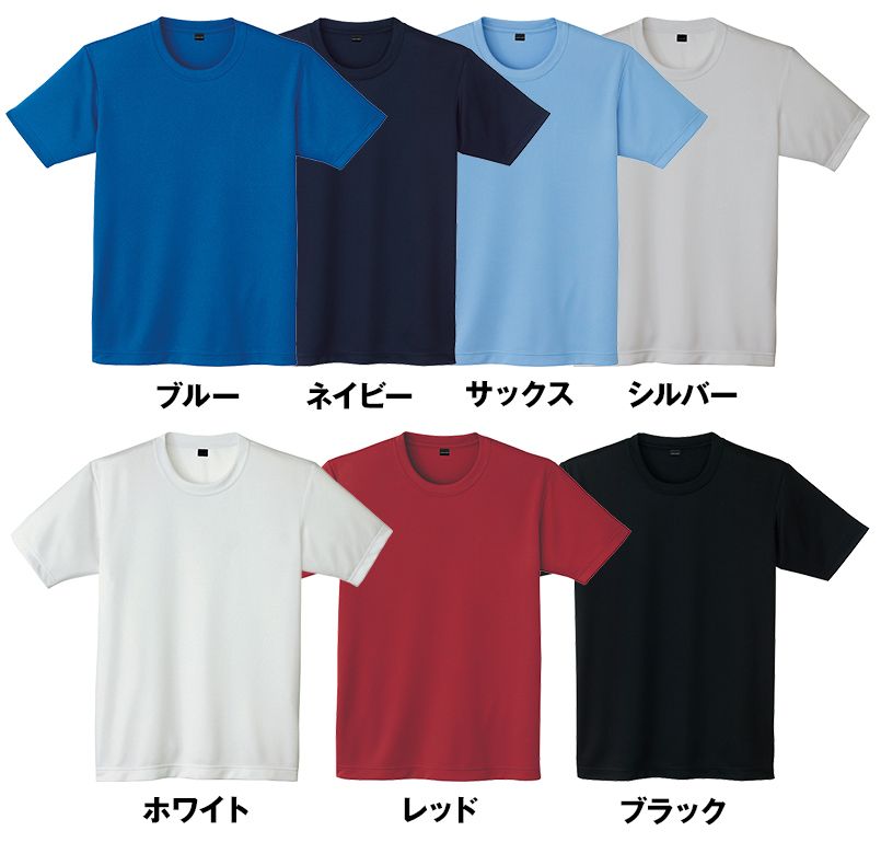 色展開
