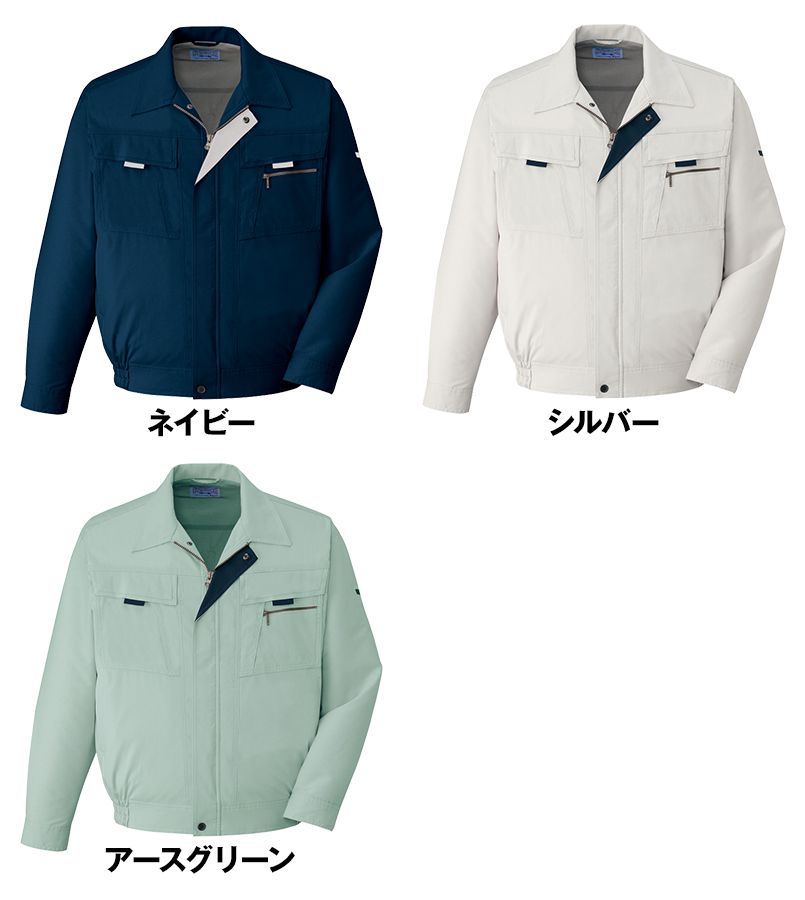 85900 自重堂 まるごとストレッチ 長袖ブルゾン 色展開