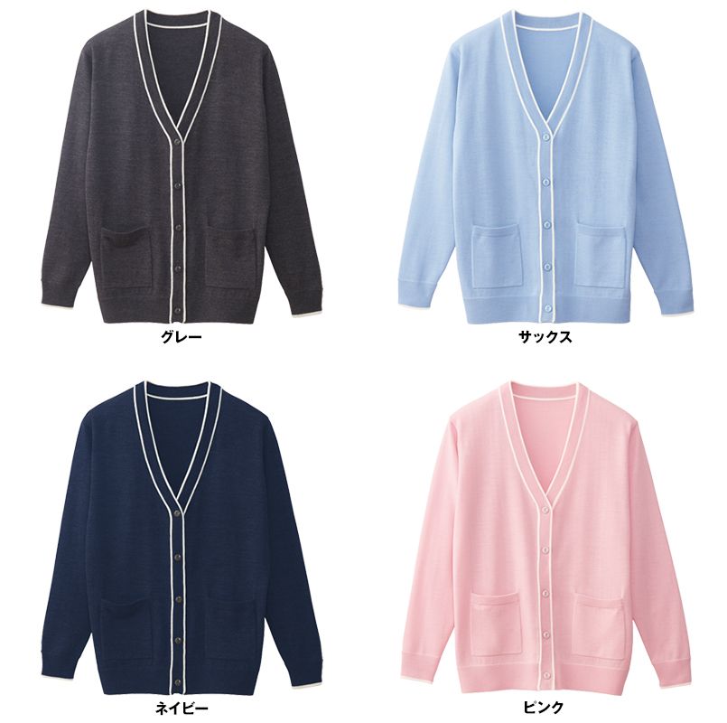 WH90319 自重堂WHISELレディースカーディガン(女性用) 色展開