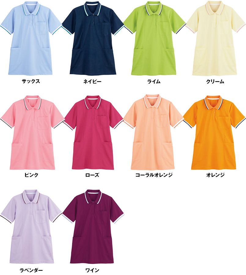 WH90338 自重堂WHISEL半袖 ドライポロシャツ(女性用) 色展開