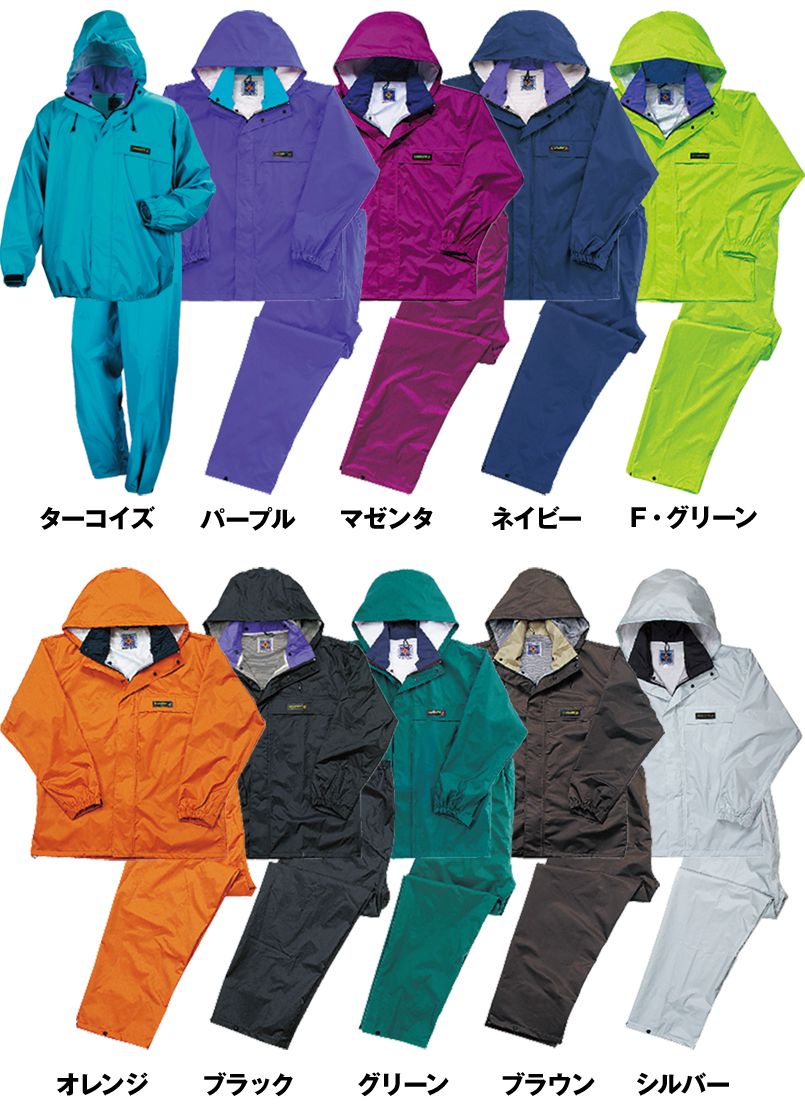 色展開