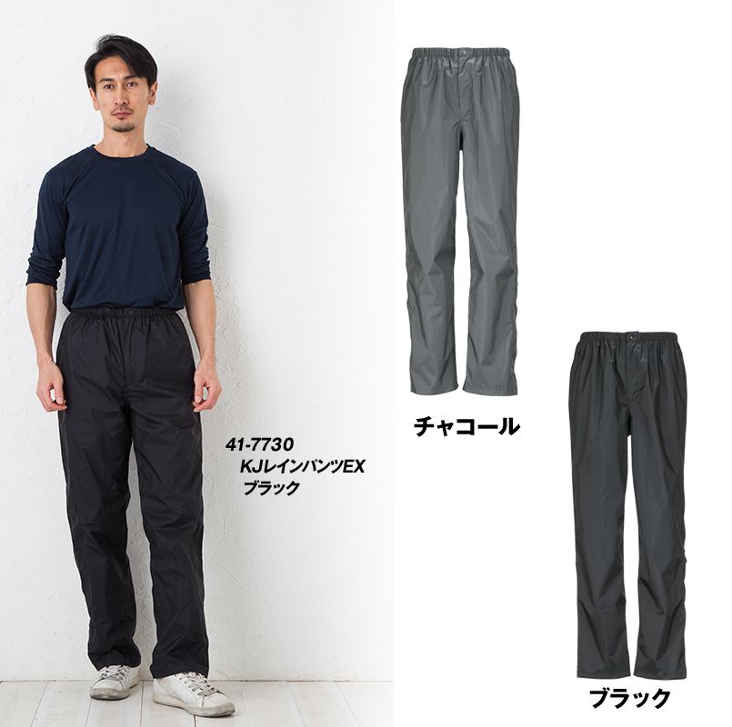 色展開
