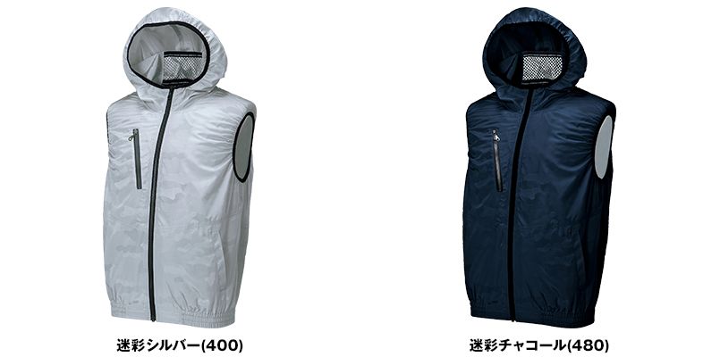 26864 クロダルマ エアーセンサー フード付ベスト 色展開
