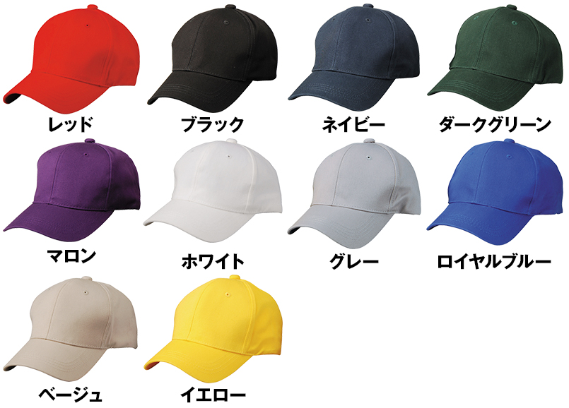 色展開
