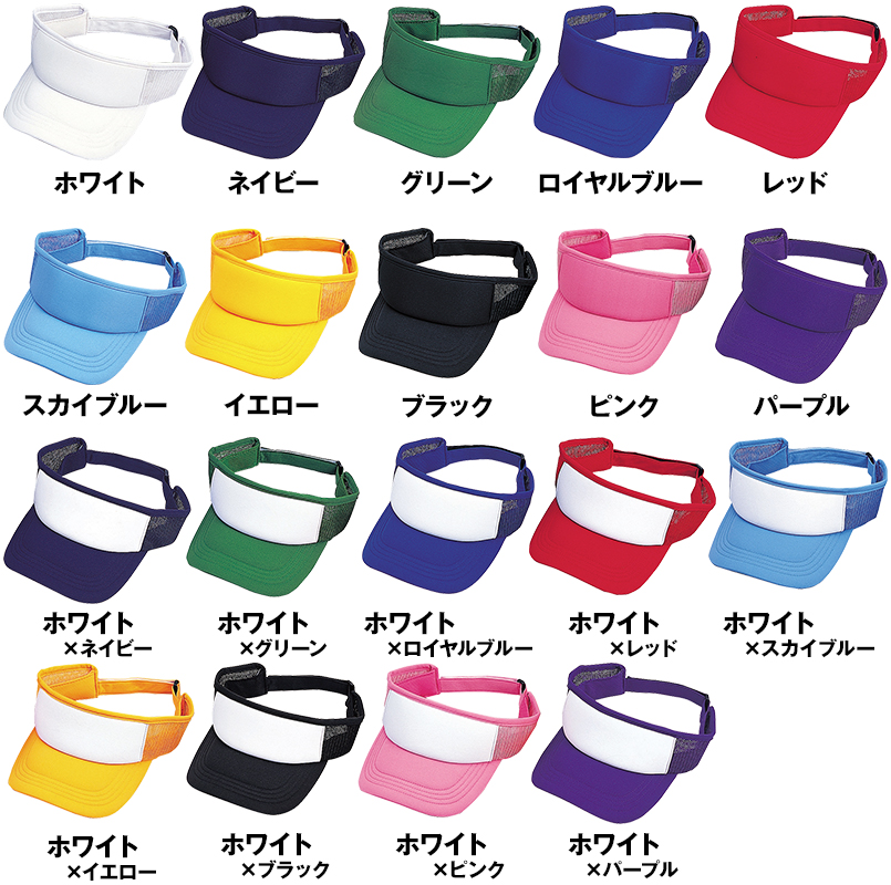 色展開