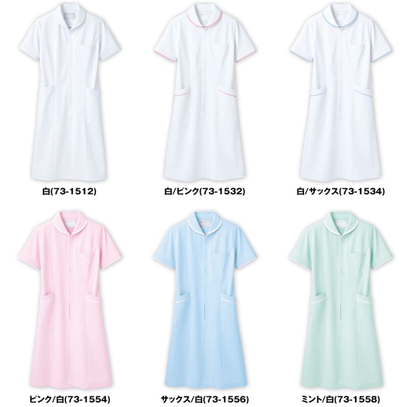 色展開