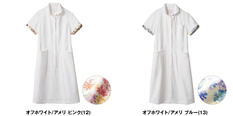 色展開