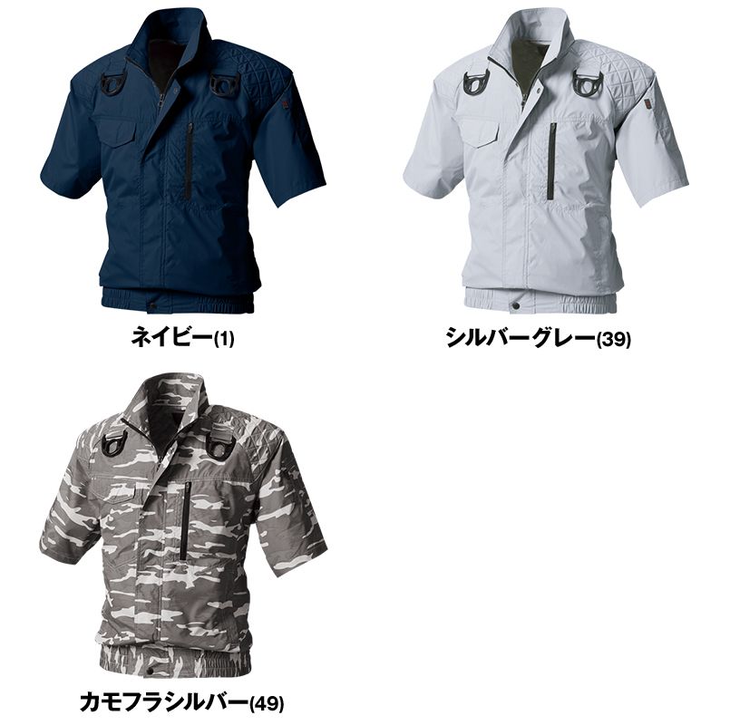 色展開