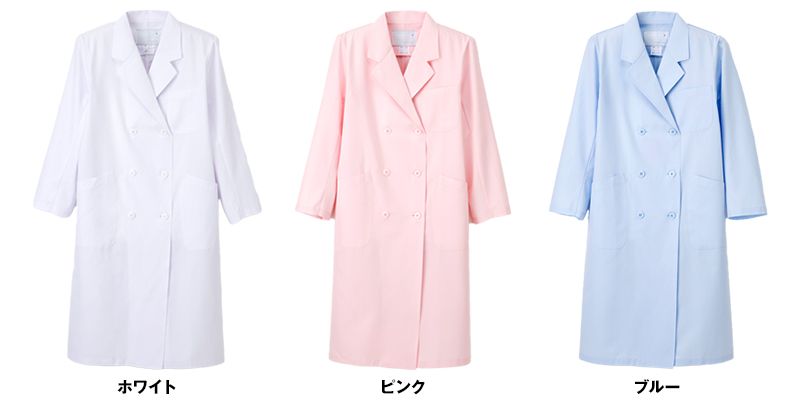 KEX5120 ナガイレーベン(nagaileben) ケックスター ダブル診察衣/長袖(女性用) 色展開