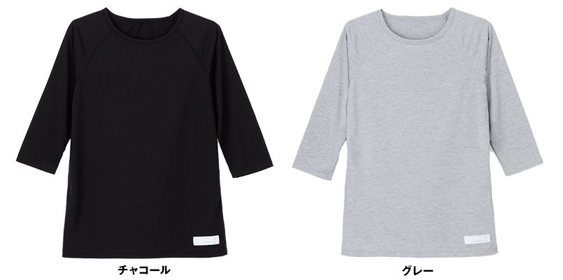 LI5097 ナガイレーベン(nagaileben)Tシャツ インナー オールシーズン対応(男女兼用) 色展開