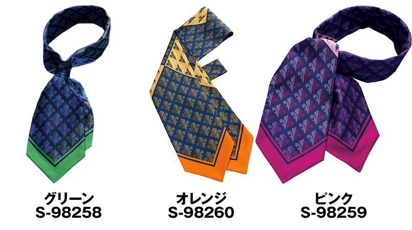 色展開