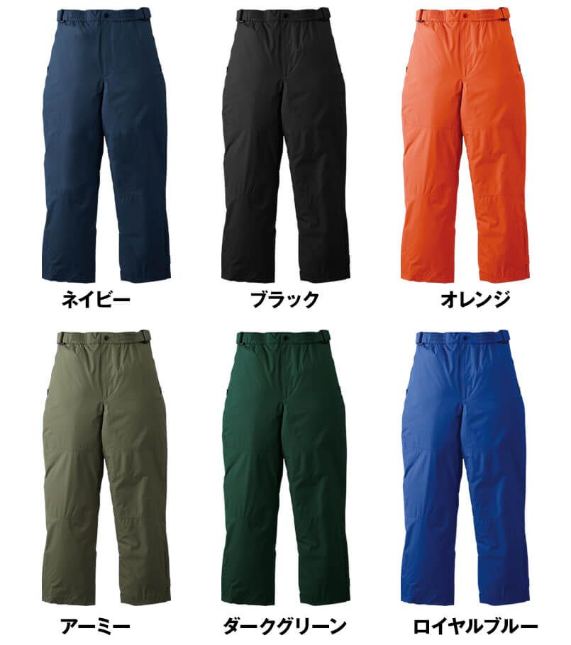 色展開