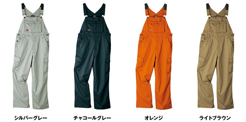 色展開