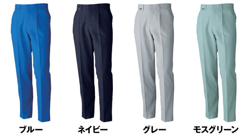 色展開