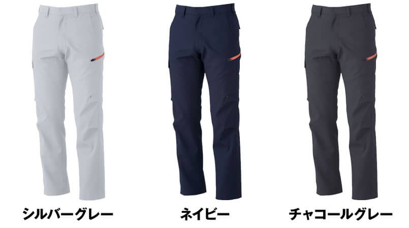 色展開