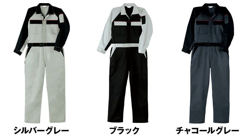 色展開