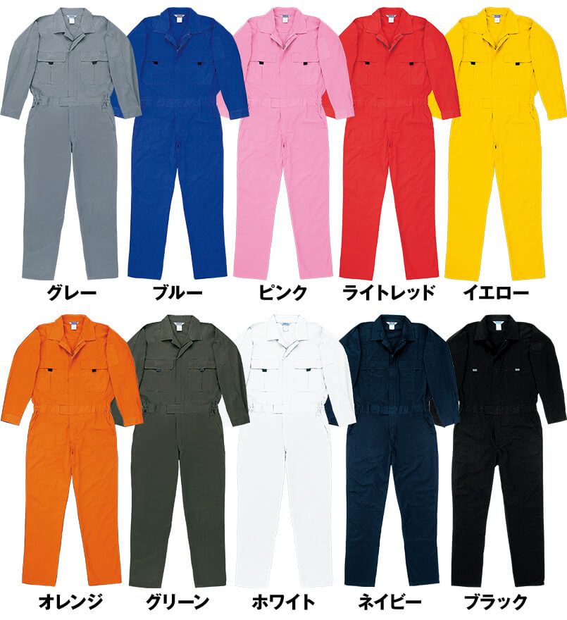 色展開