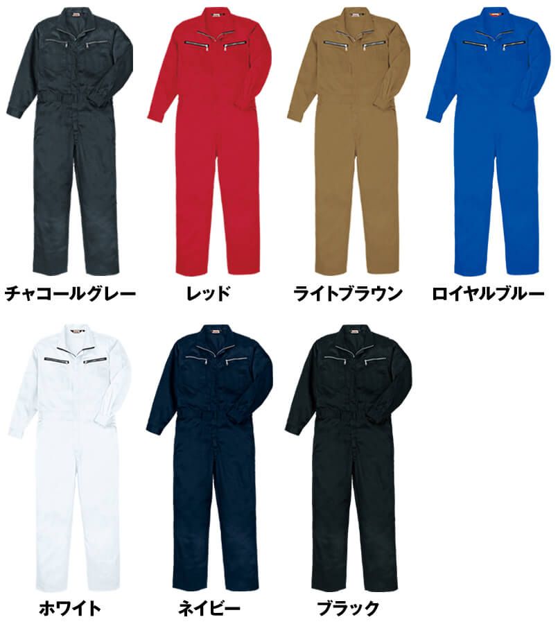色展開